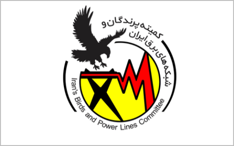 Iran Bird and Powerline Committee